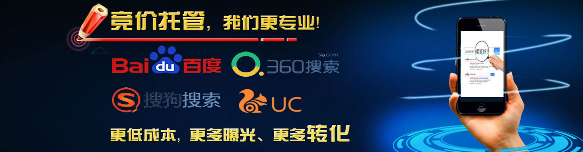 衢江信息流推广