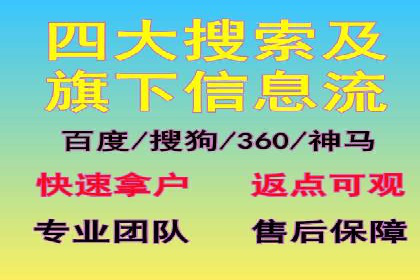 竞价推广的奥秘：如何通过广告提升品牌知名度